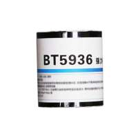 保涂防水胶带BT5936、强力补漏1500mm*100mm （卷）
