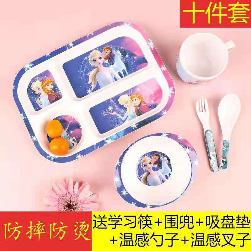 儿童餐盘家用宝宝分格餐盘冰雪奇缘蜘蛛侠防摔防烫卡通餐盘小学生 蜘蛛侠杯子