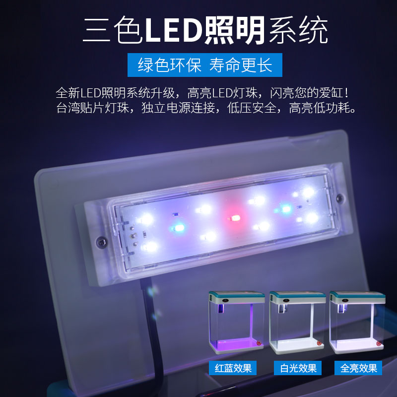 鱼缸客厅小型智能水创意桌面玻璃家用带氧气泵的小加热水族箱高清大图