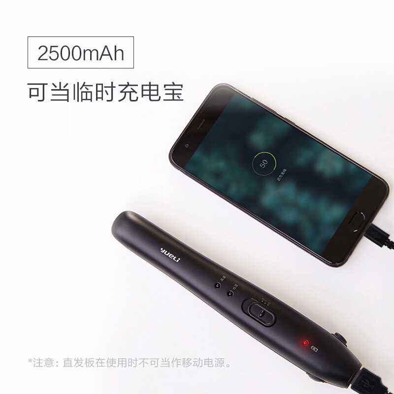 小米有品 月立无线迷你夹板直发卷发两用美发棒 直发梳直发器拉直夹板不伤发卷发器