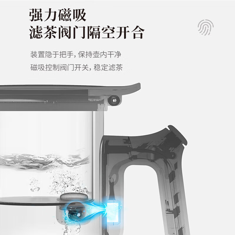 [鸣盏MZ8023]鸣盏飘逸壶玻璃茶壶功夫茶具套装全玻璃内胆按压无杆过滤泡茶壶飘逸杯高清大图