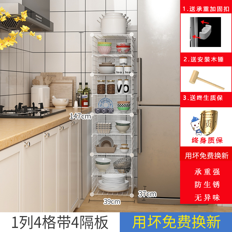 锅架厨房二层置物架收纳转角储物多层多功能蔬菜家用落地锅架台面收纳层架三维工匠 (4层带4隔板)白【隔板自由调节】