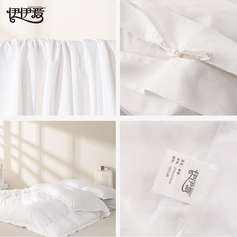 伊伊爱 YJD25371 云柔缎白色防螨三件套1.2米床(适合160*220被芯) 170*230cm高清大图