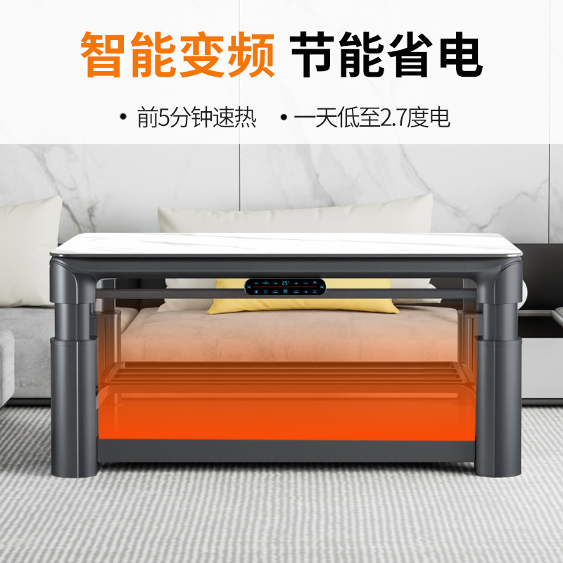 焱魔方商超同款V8灰1.5隐藏炉语音双升降烤火桌长方形电暖桌取暖桌烤火炉电暖炉茶几电烤桌电茶几烤火茶几取暖炉长方形餐桌高清大图