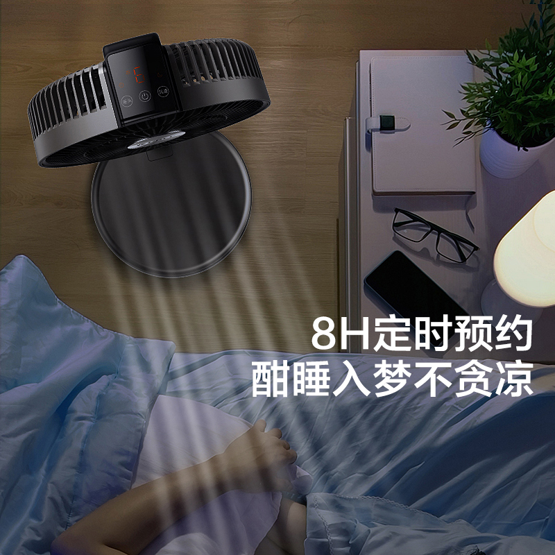 格力空气循环扇智能遥控户外便携电风扇可伸缩折叠落地扇直流变频风扇台式桌面两用换气扇 智能温感风扇FSZ-2303Bg7