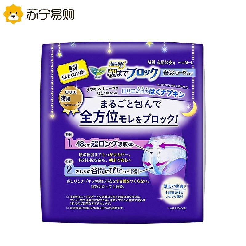 日本进口花王/KAO 安睡裤夜用裤型卫生巾M-L码48cm*5片装安心裤高清大图