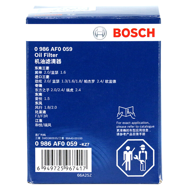 博世(BOSCH)机油滤清器/机滤/机油滤芯0986AF0059(标致/帕杰罗/比亚迪F3/F6/G3/哈弗/奇瑞)