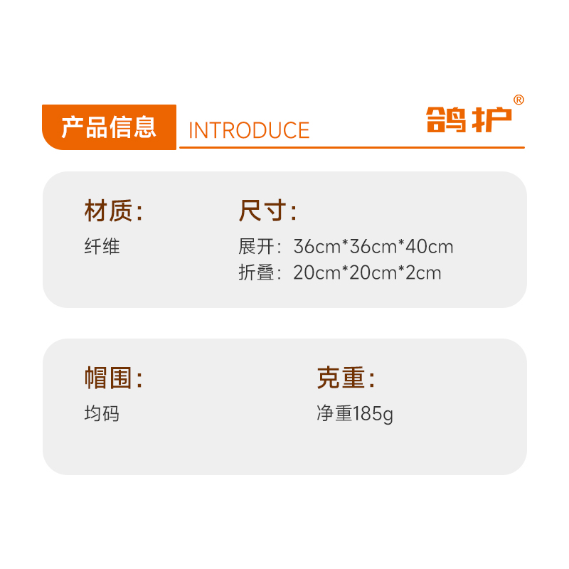 鸽护 养蜂头罩迷彩渔夫帽 GH-MZ-041-K18-04 顶高清大图