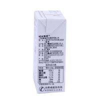 旺旺旺仔特浓牛奶125ml*20盒装整箱装儿童牛奶含乳饮料早餐奶