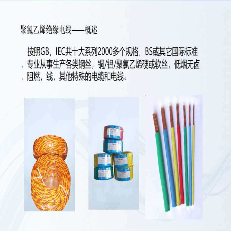 秦源牌 电线电缆 低烟无卤耐火WDZN-BYJ-6mm² 国标铜芯 100米/卷