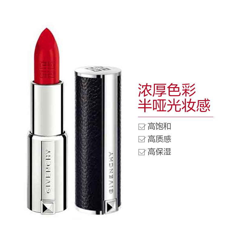 GIVENCHY 纪梵希 高级定制小羊皮唇膏 #325-鲜亮水红 3.4g 显色