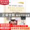 正版 My story about realizing dreams in China(追梦中国:与