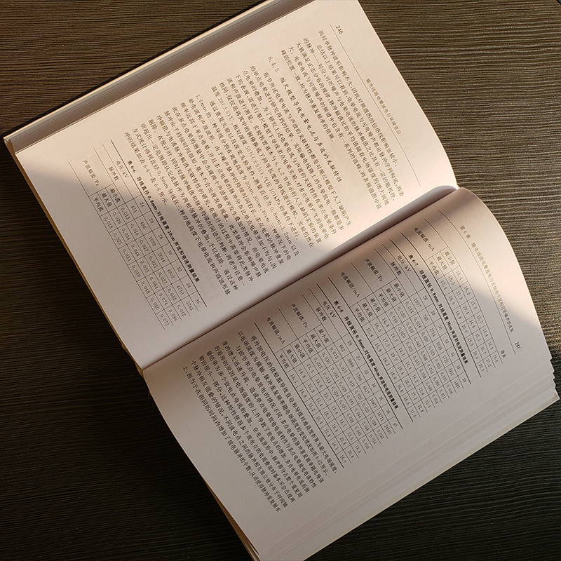 醉染图书输电线路电晕放电与环境效应9787302567172高清大图