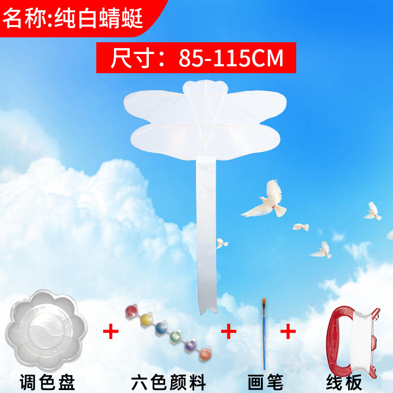 潍坊儿童绘画空白手工自制填色风筝diy涂鸦手绘教学材料包创意 三维工匠 DIY纯白蜻蜓高清大图