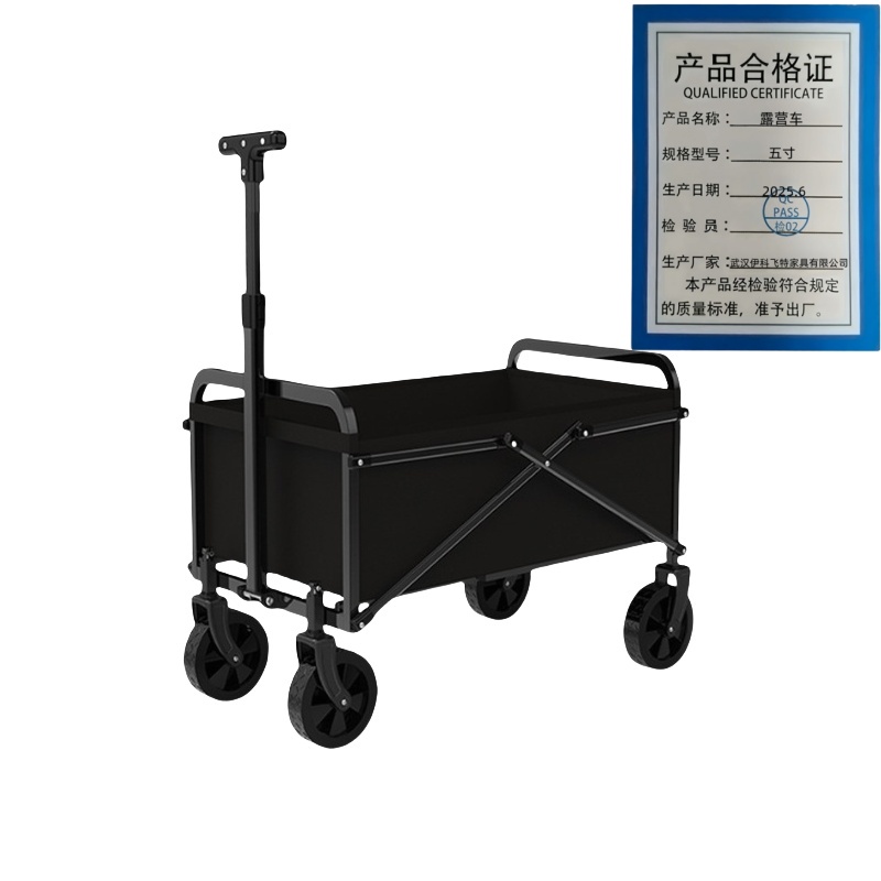 伊洛源露营车五寸个高清大图