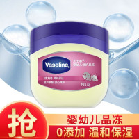 凡士林婴幼儿修护晶冻身体乳润肤剂温和亲肤滋润50g
