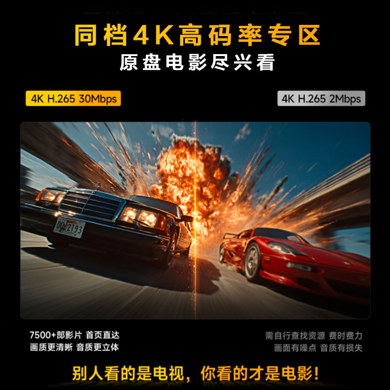 Vidda 发现X Mini 65英寸海信电视 墨晶屏 300Hz超高刷 前置回音壁 超薄国家补贴平板电视机65VX3S高清大图