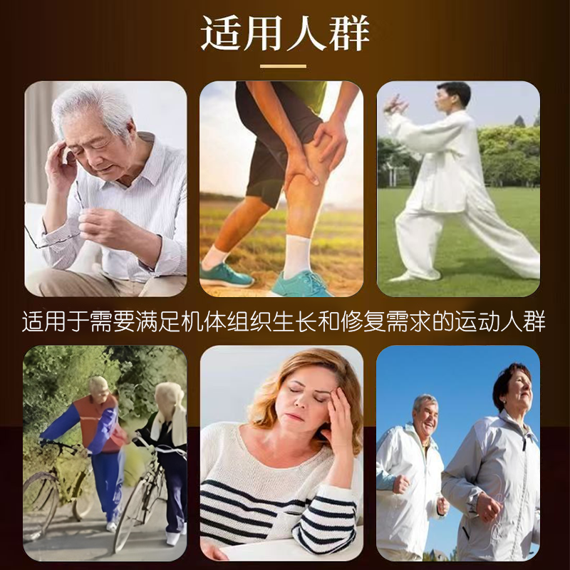 [正品]AKG 2-氧代戊二酸烟酰胺片 胶原蛋白肽 磷脂酰丝氨酸 中老年营养补充蛋白质 30片高清大图