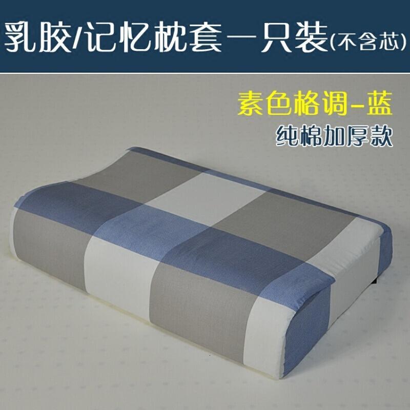夏季枕头套50x30记忆枕套儿童乳胶枕头套卡通磨毛加厚玫红色锦上添花(厚款)30cmX50cm