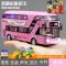亏本清仓公交车玩具仿真合金车模男孩儿童玩具车大巴公交汽车模型 伦敦双层 粉[送2小车+3人偶]