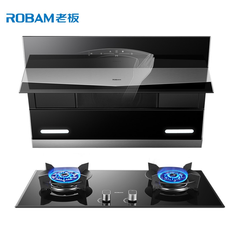 老板(ROBAM)油烟机灶具烟灶套餐侧吸27N1H(升级款)+57B0T抽油烟机燃气灶烟灶套装 吸油烟机烟灶套餐厨电套装