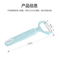 美厨 削皮刀削皮器 不锈钢刨刀瓜刨刮皮刀 蔬菜水果刀 颜色款式随机MCBF-105