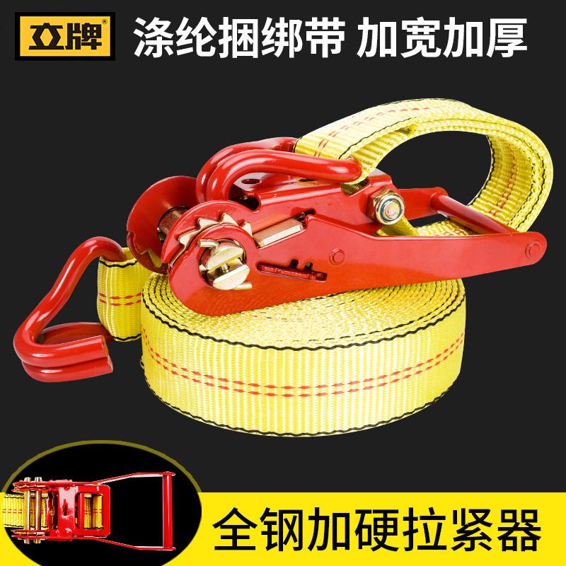 立牌货车捆绑带拉紧器货物收紧器 快递三轮车紧绳器捆绑绳固定带