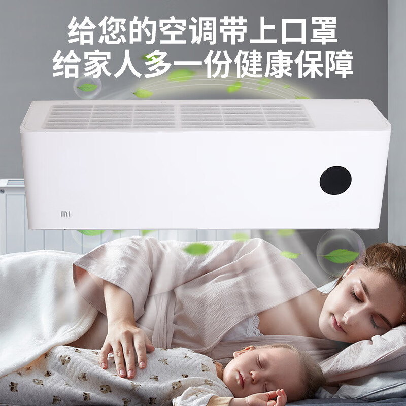谋福 加长款 空调过滤棉 进风口过滤网 防尘网[90/20薄款(100片过滤棉+20张贴片)]高清大图