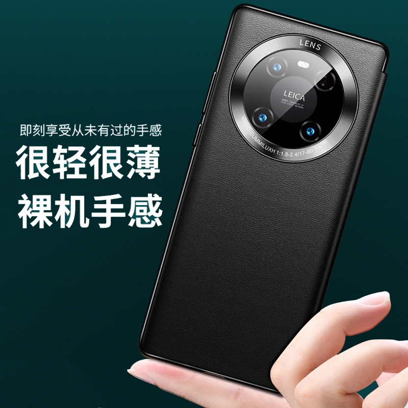 圣幻 华为mate40pro真皮手机壳mate40手机套镜头全包玻璃mate40pro+保护壳智能休眠防摔外壳高清大图