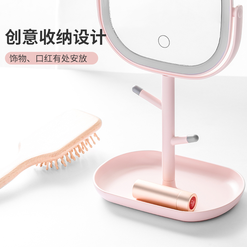 名创优品(miniso) 方形树枝led化妆镜带灯台式网红补光宿舍桌面梳妆美妆镜