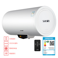帅康(sacon)50DWKY电热水器小型家用卫生间储水即热遥控式节能型洗澡沐浴快速加热水气50升