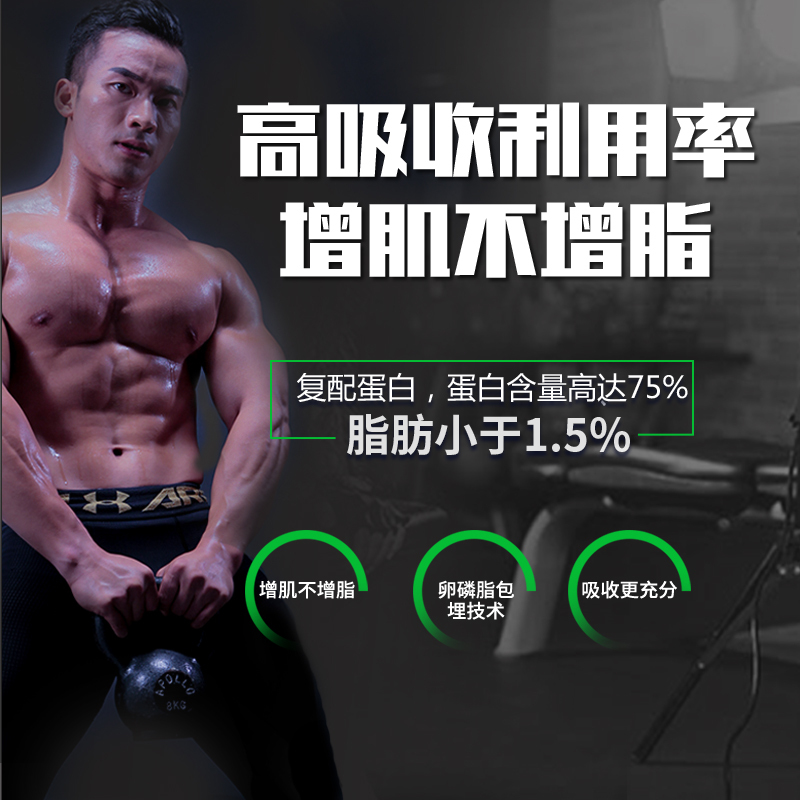 康比特炽金乳清蛋白质粉蛋白增健肌粉2270g健身男女健身低脂健肌粉香草味
