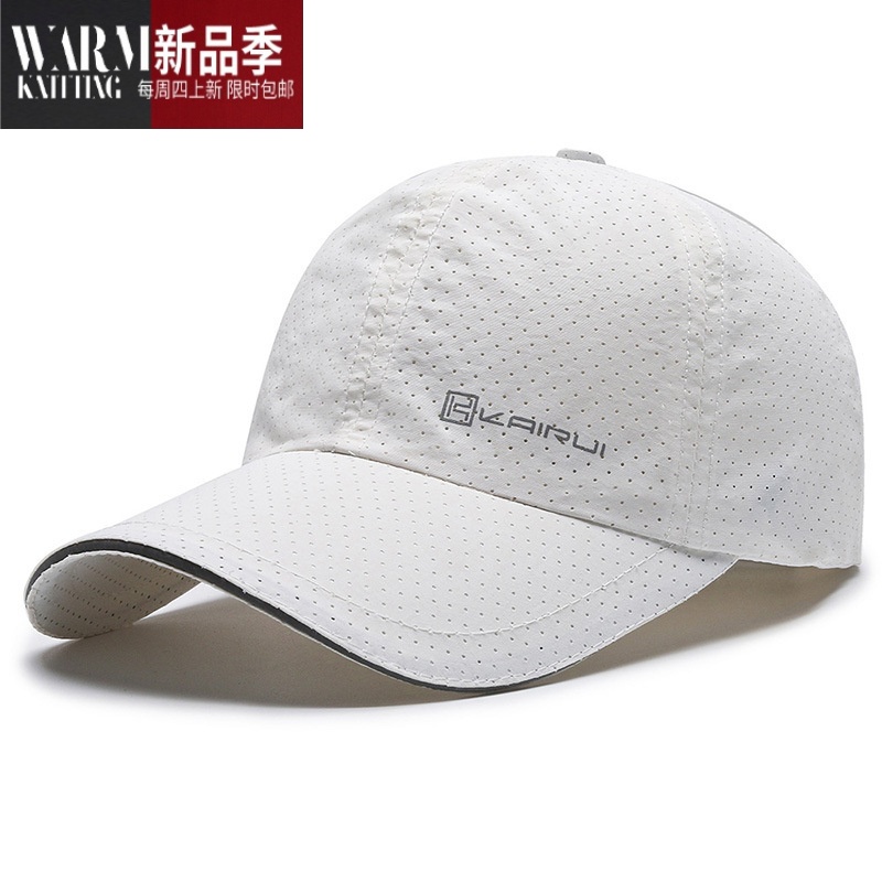 shanchaodelidu专业户外跑步运动帽子女遮阳帽冬季女士速干帽装备