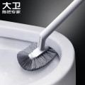 大卫H5马桶刷子无死角家用壁挂洗厕所卫生间蹲坑清洁神长柄洁厕刷器DQ-H519