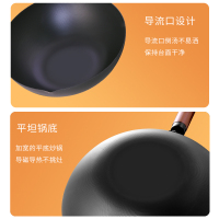 炊大皇 炒锅铁锅 健康无涂层平底炒菜锅32cm 电磁炉通用ZH32JIW