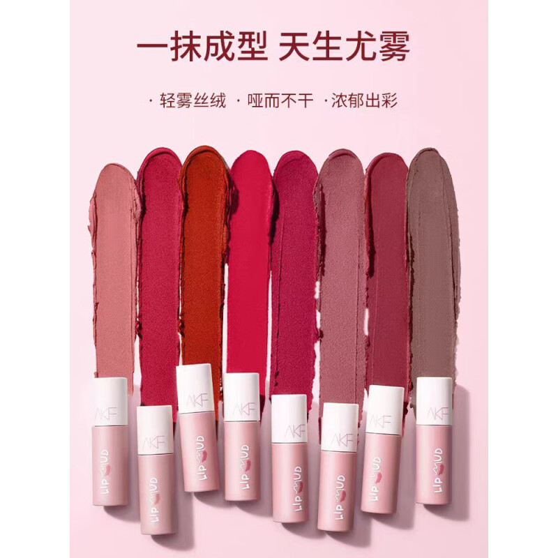 AKF唇泥M15生梅甜酒3g高清大图