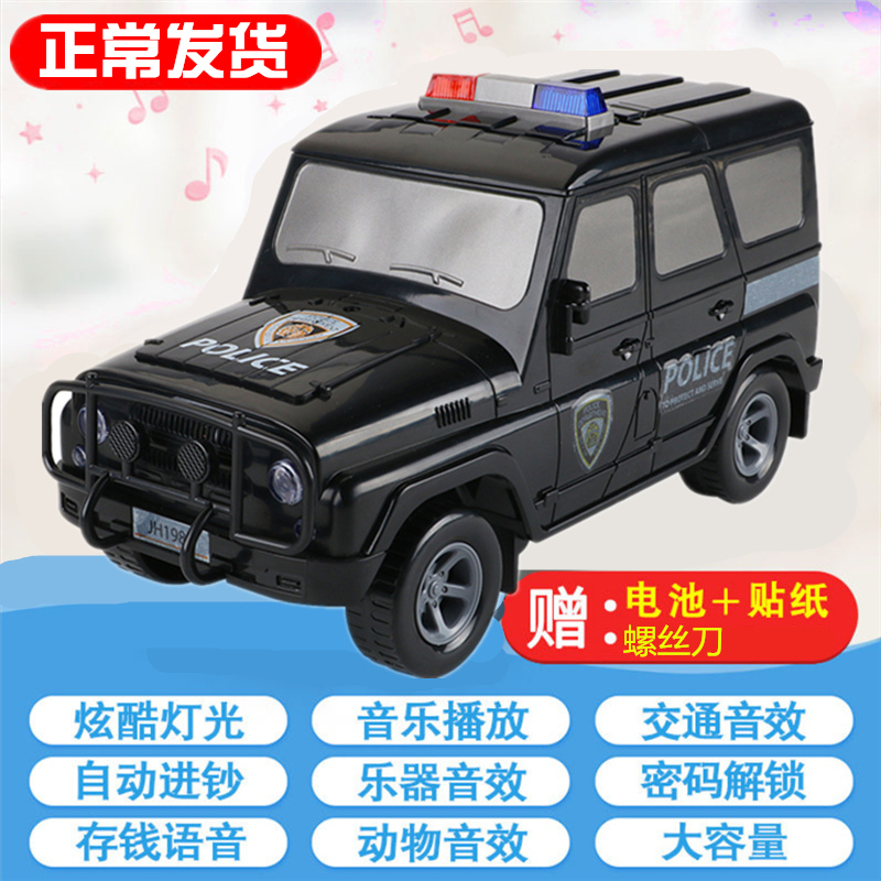 创意抖音款指纹汽车储蓄儿童存钱罐不可取防摔只进不出密码箱网红 三维工匠 黑色电池越野车存钱罐储蓄罐高清大图