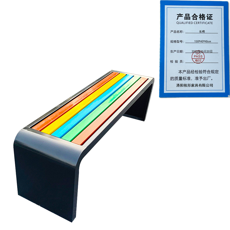 凌迪星长椅150*40*45cm张高清大图