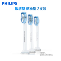 飞利浦(Philips)电动牙刷头 3支装刷头 适配HX9362/HX9302等型号电动牙刷 HX6053/63