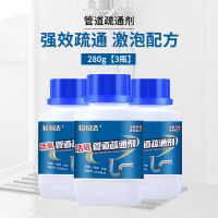 [3瓶]瓶装管道疏通剂280g 通下水管道剂 厨房厕所地漏堵塞通渠粉A1918苏宁极物
