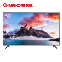 长虹50D5S 50英寸智能4K超清HDR轻薄平板LED液晶电视机黑色