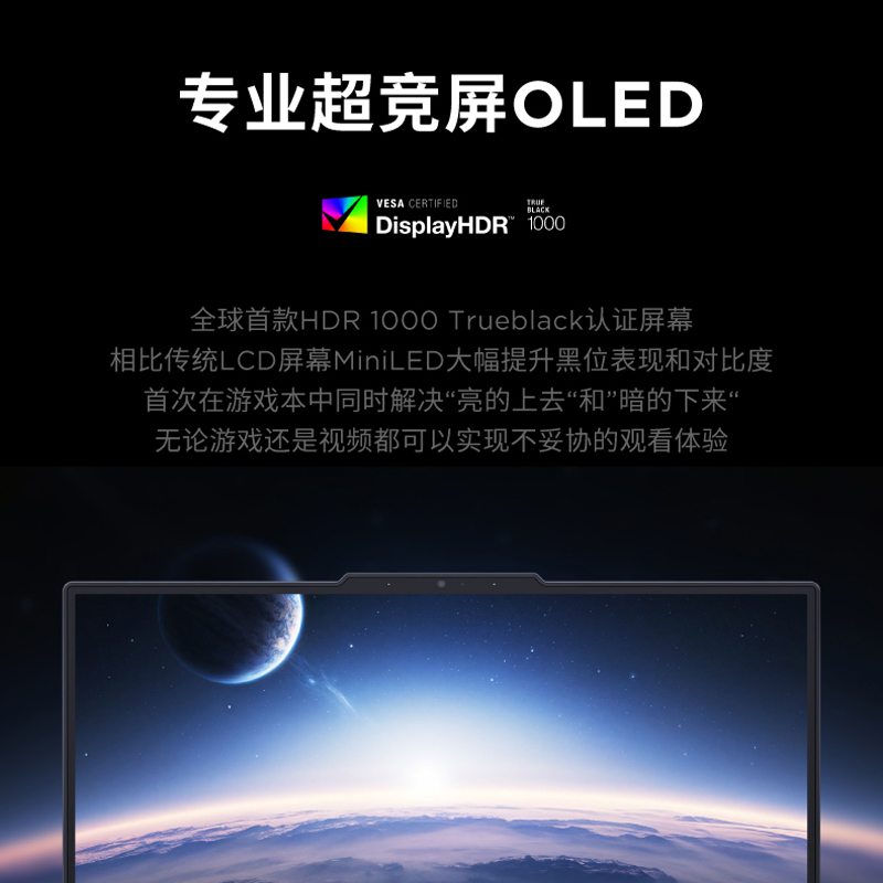 联想(Lenovo)拯救者Y9000P 2026 AI元启 16英寸电竞游戏本笔记本电脑(Ultra 9 290HX 16G 1T RTX5070 2.5k 240Hz )碳晶黑高清大图