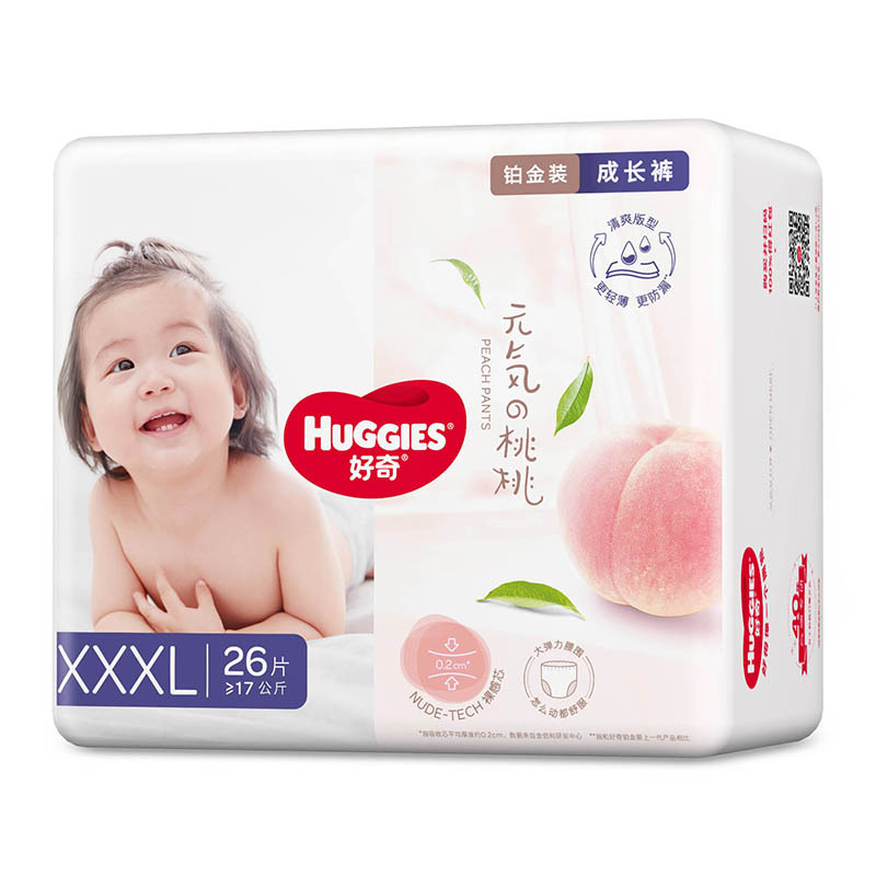好奇铂金装成长裤XXXL52片