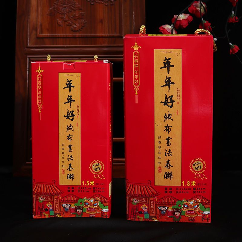 联弗节庆饰品报价_参数_图片_视频_怎么样_问答-苏宁易购