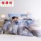 恒源祥露影磨毛四件套 柔软被套200*230cm HYX234TJ-DZ(无纺布袋)