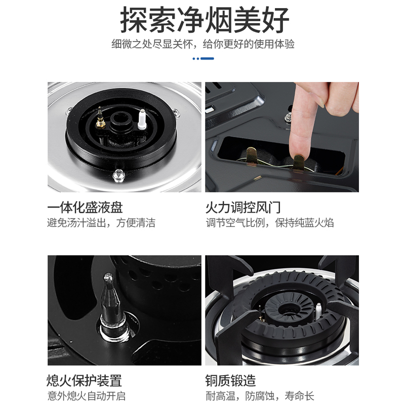 巧妙(QIAOMIAO)燃气灶煤气灶双灶嵌入式台式台嵌两用不锈钢4.2kw大火炉灶具灶煤气炉Q311B液化气+自行安装高清大图