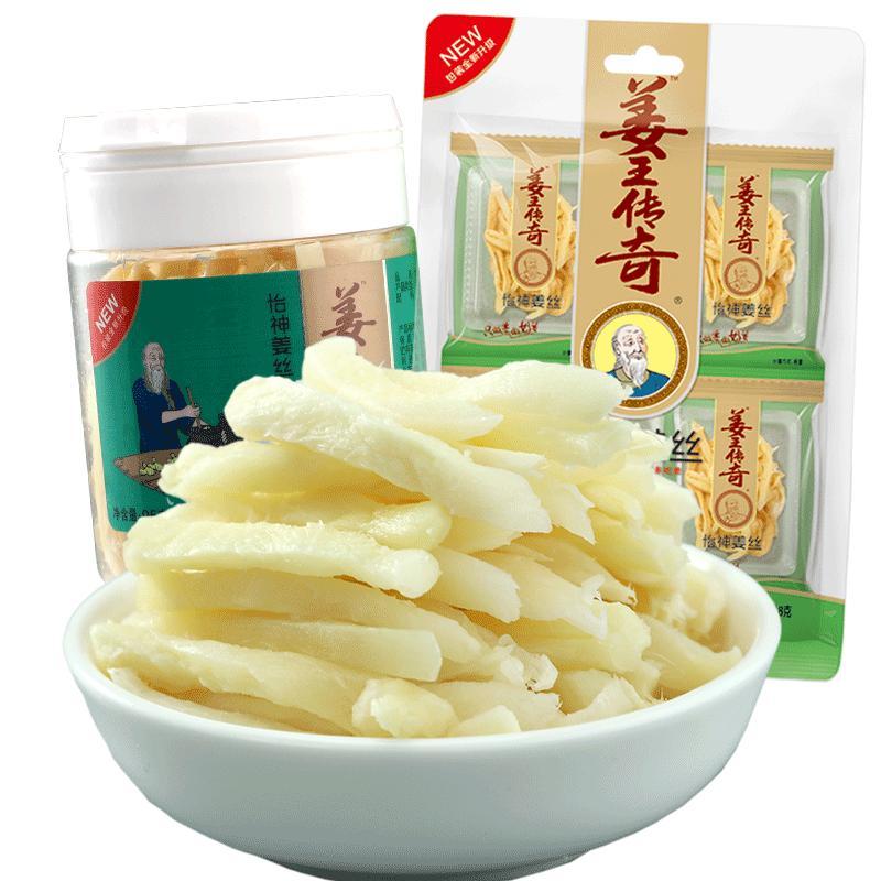 满199减120正兴记姜王传奇怡神姜丝95g罐装姜丝零食