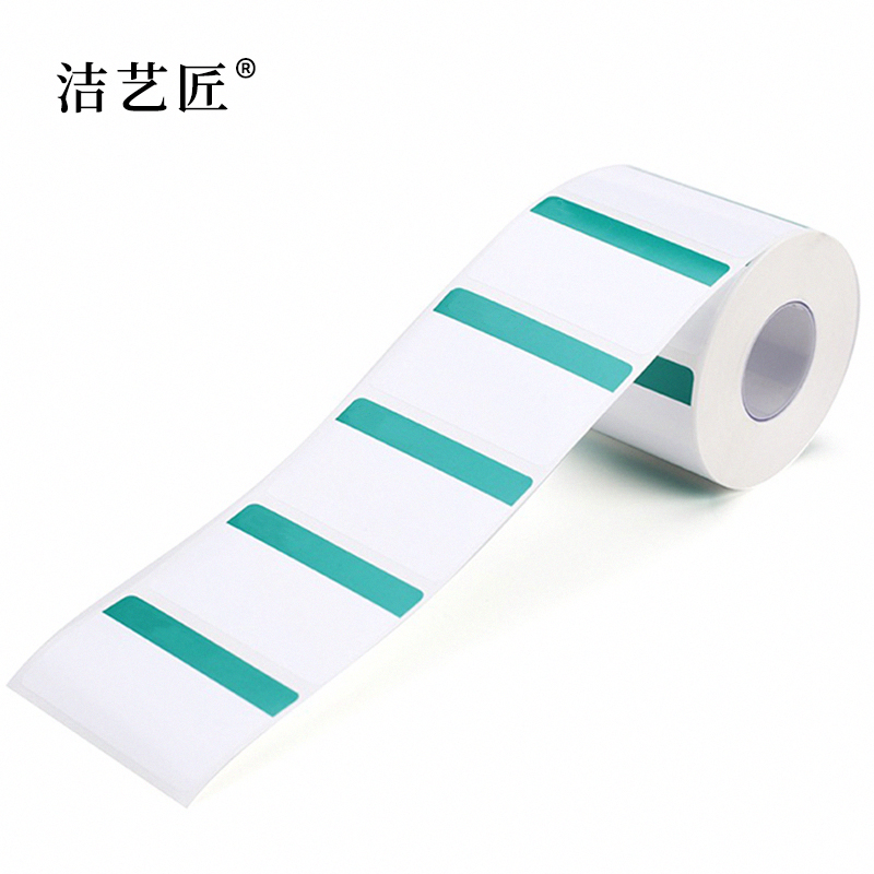 洁艺匠 BG34 50mm*85mm 标签 (计价单位:卷)白色高清大图