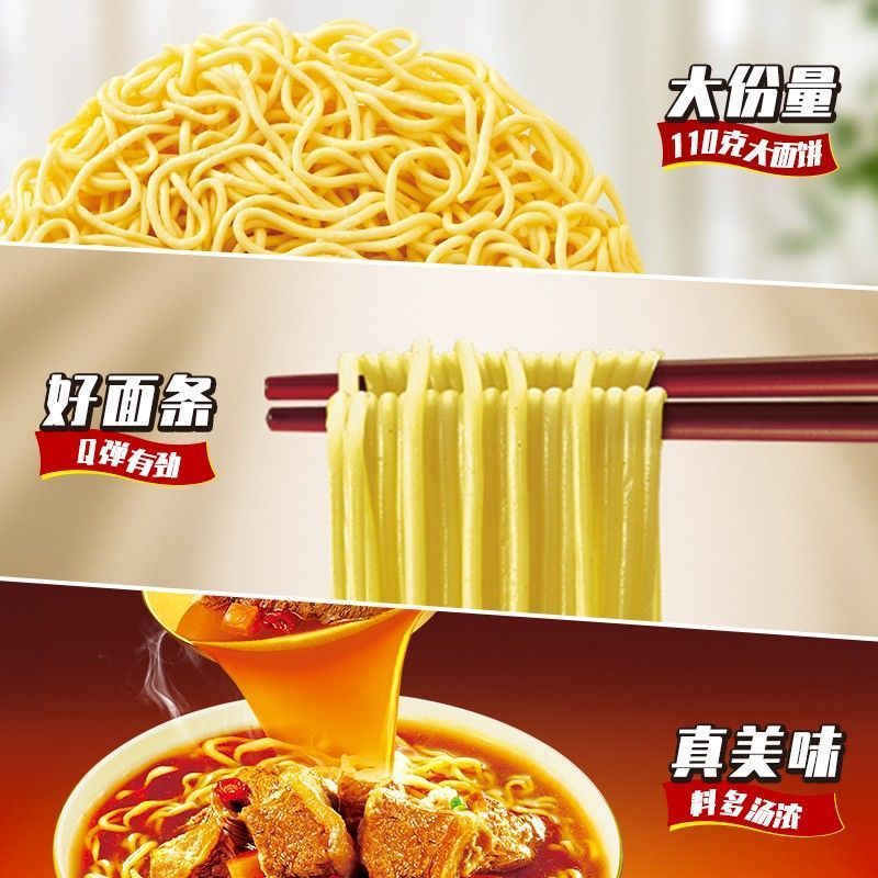 康师傅一倍半方便面红烧牛肉面5连包泡面大面饼速食夜宵免煮大食桶正品整箱高清大图