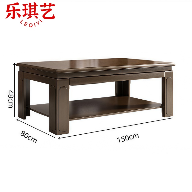 乐琪艺 茶几 150*80*48cm 个高清大图
